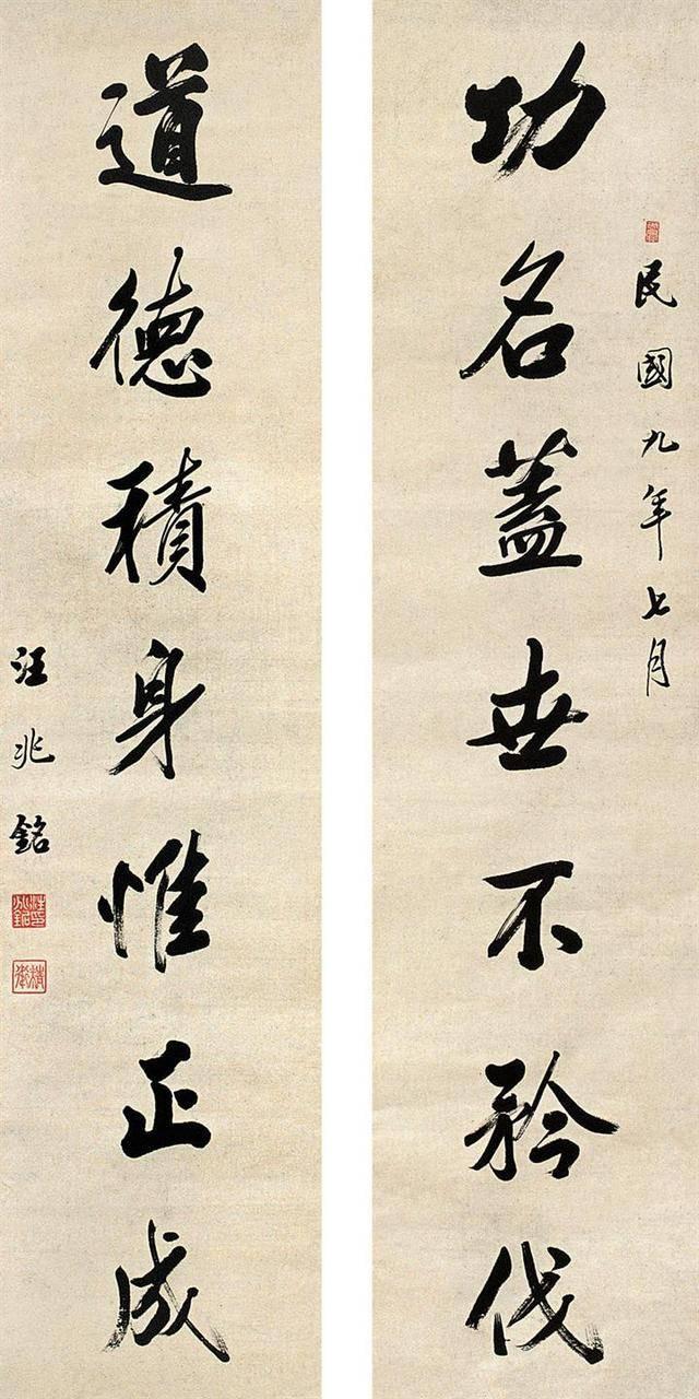 晚清民国书法家主要有，民国初年三大美男