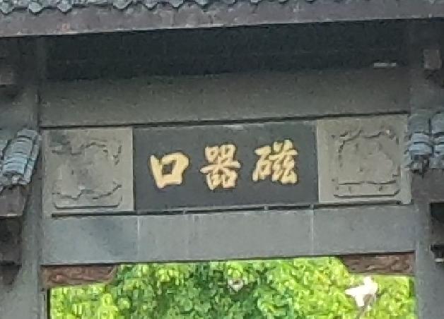 gopro7对比osmo action，针尖对麦芒GoProHERO7VS