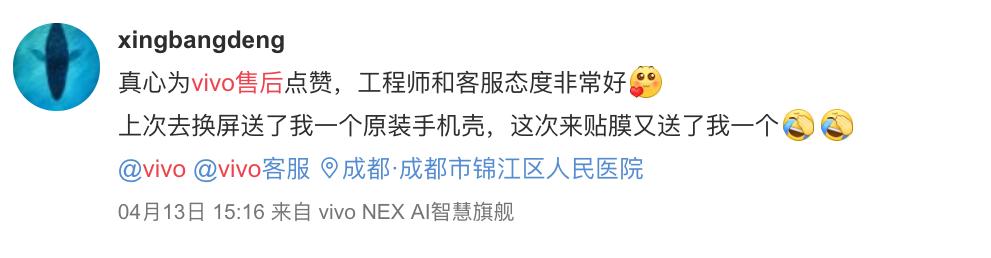 vivo售后服务，vivo售后服务态度（魅族、vivo等品牌售后服务遭质疑）