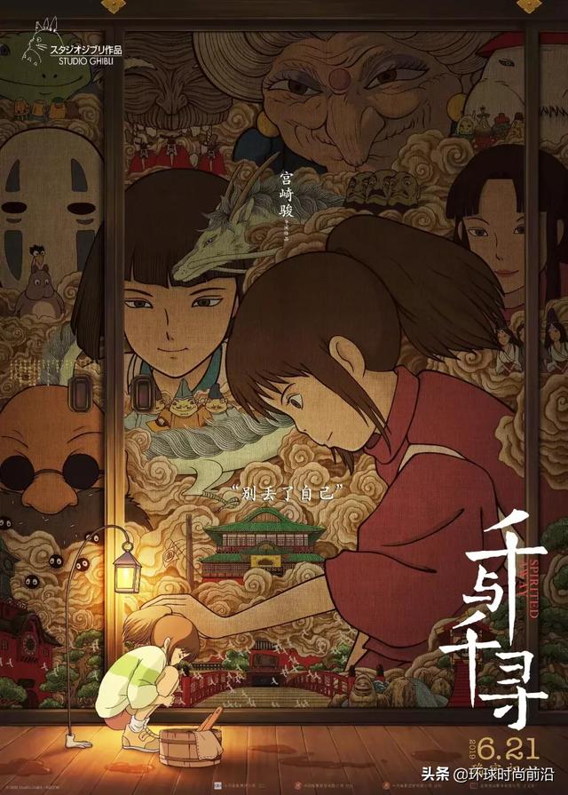 千与千寻的寓意，千与千寻背后隐藏的寓意细解（我才看懂《千与千寻》）
