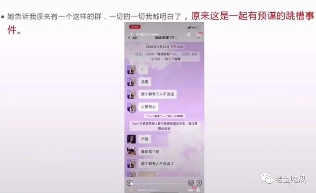 小慧君和沈辞亲吻，网红小慧君时隔两年终于道歉