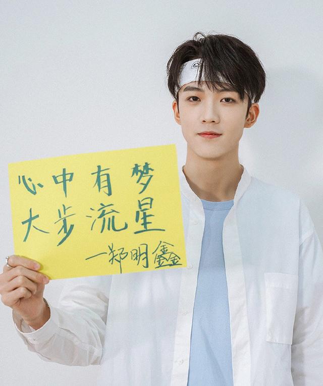 创4 吴宇恒出道了吗，他是赵薇公司的唯一偶像艺人
