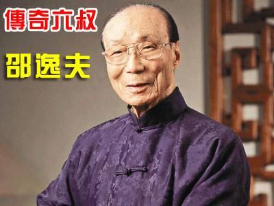 许冠杰支持张国荣还是谭咏麟，70岁许冠杰与68岁谭咏麟携手再办个唱