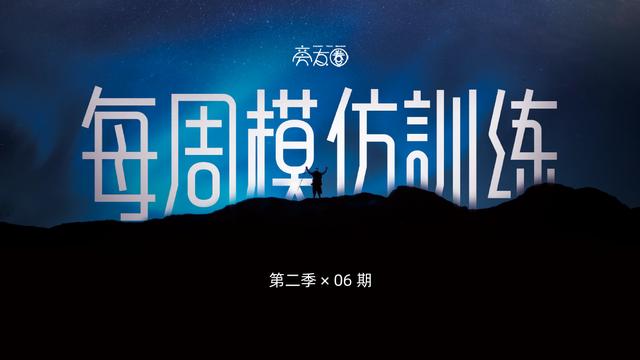 ppt怎么做简单的时间轴，还在傻乎乎画箭头