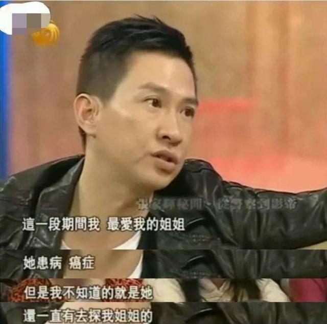 從窮小子到影帝，在最無助的時候，妻子放棄自己的事業支持他 娛樂八卦吃瓜 第9张