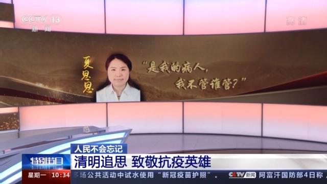 抗疫斗争铸就民族复兴的精神丰碑，邀您共享欢乐亲子时光