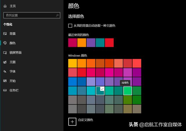 电脑windows系统设置，让我的Windows电脑瞬间又焕然一新