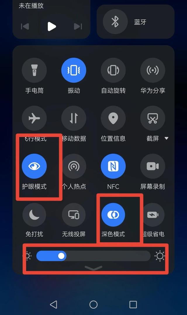 夜間看手機怎樣開啟護眼模式,你的手機模式設(shè)置對了嗎 夜間看手機怎樣開啟護眼模式,你的手機模式設(shè)置對了嗎