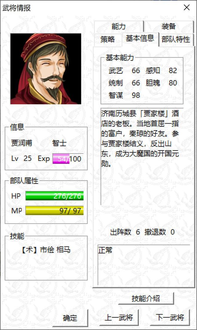 水浒上的瓦岗现在是哪里，原来也有《水浒传》的历史原型