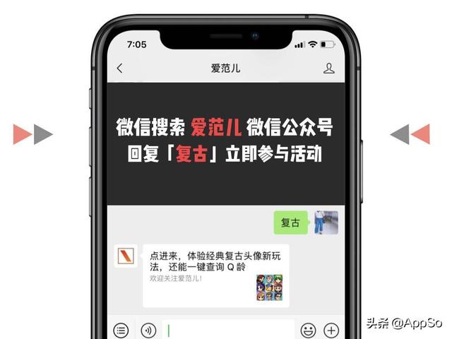 复古耐看的真人小众头像，优质复古女头，真人复古头像