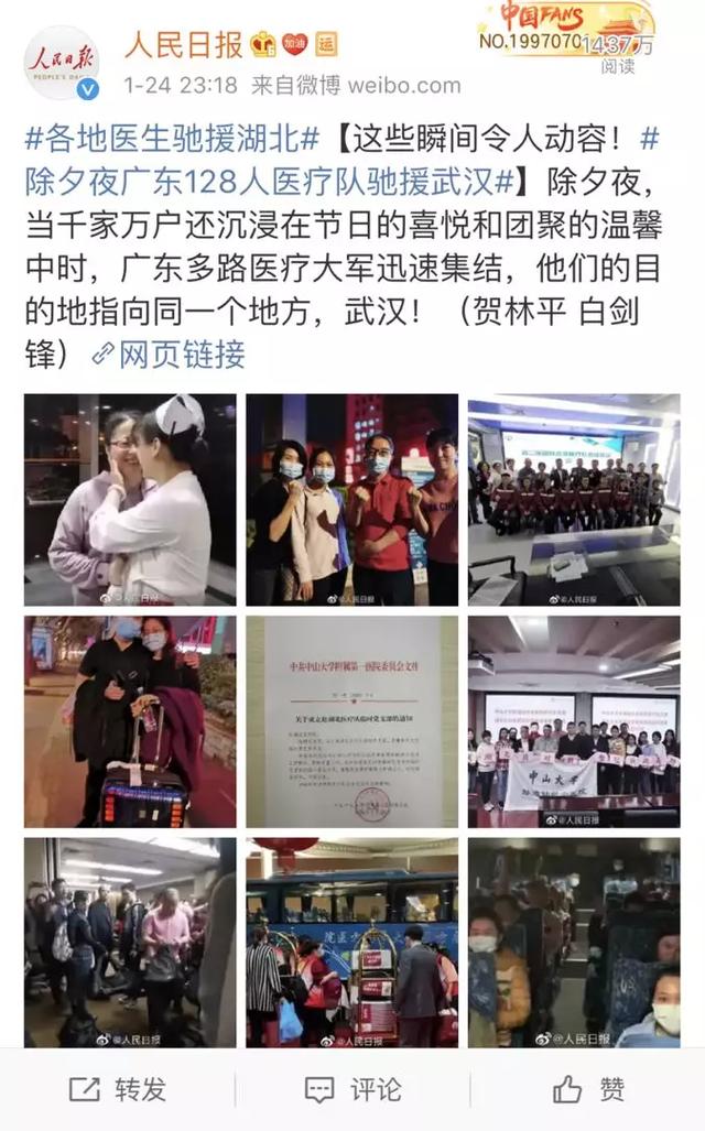 广东十年一遇大事情，每逢大事有静气