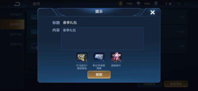 王者荣耀兑换商店，王者荣耀新赛季碎片商店皮肤列表