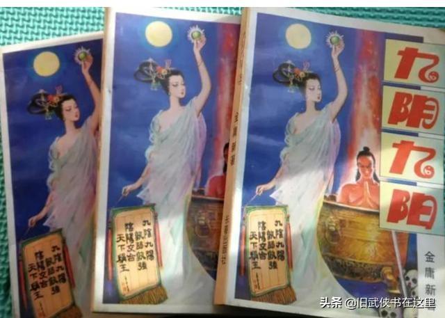 倚天屠龙反转记，倚天屠龙记金庸8个版本