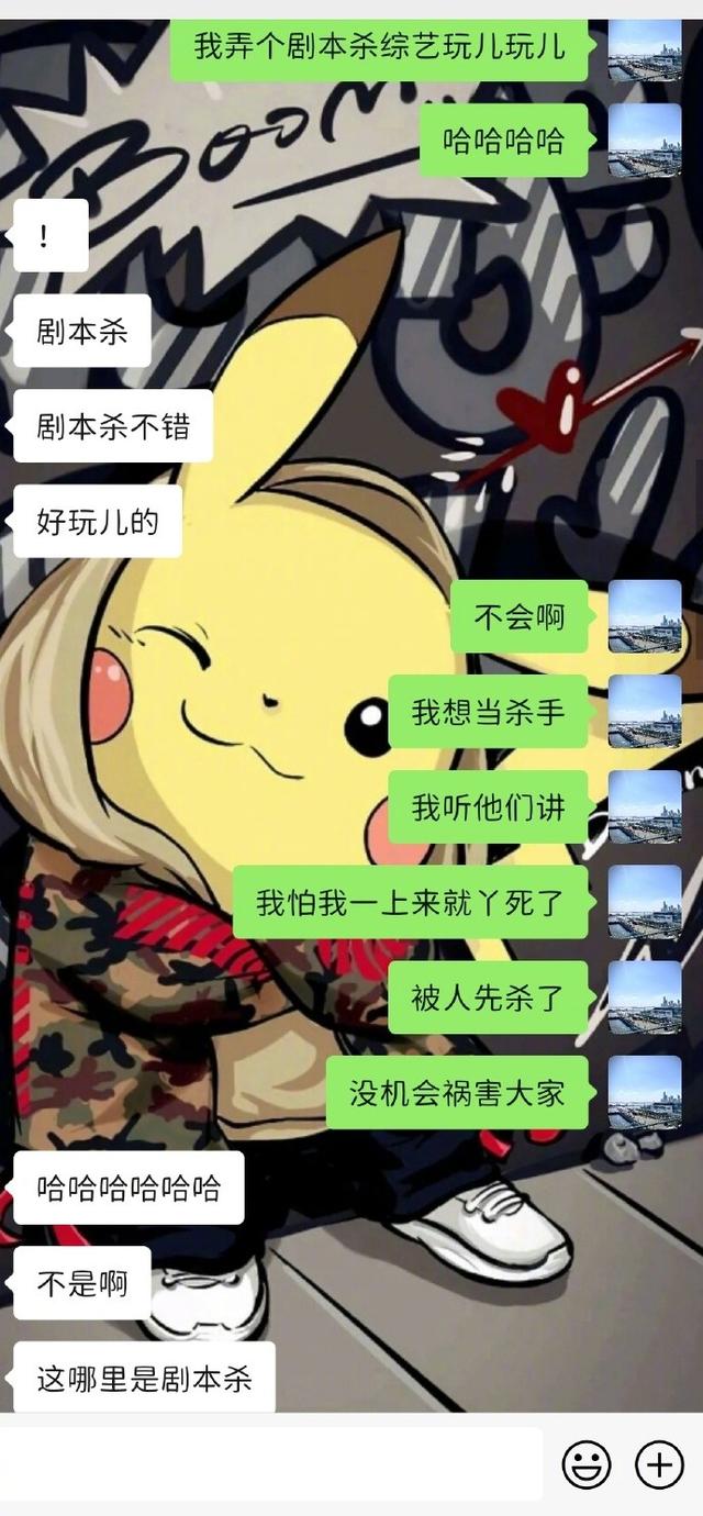 狼人杀是什么游戏，狼人杀属于哪种游戏（<1>-游戏规则）