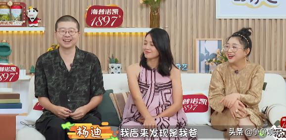 杨迪小孩子都懂的道理，你的语言藏着孩子的未来