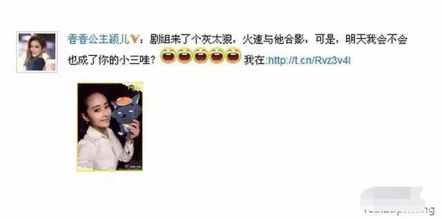 网曝杨幂多次遭小男友求婚，她爆杨幂怀孕被称小三