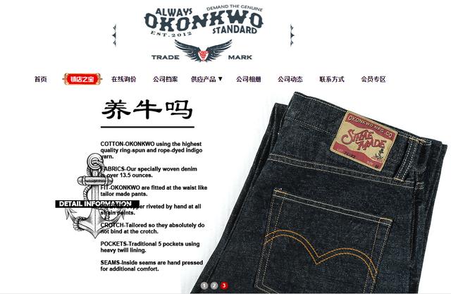 轻奢牛仔裤工厂店铺，卟森服饰开封店：羊毛颗粒