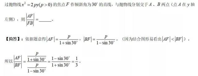 广义托勒密定理，一分钟解开最难的数学题（初中数学课外超有用—托勒密定理）