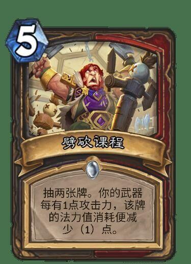 炉石传说狂野卡组，炉石传说狂野上分卡组推荐