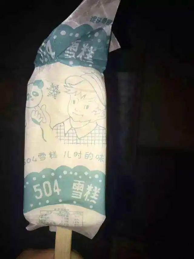 国内哪里的冰淇淋好吃，你家乡有哪些著名的本地冰淇淋品牌