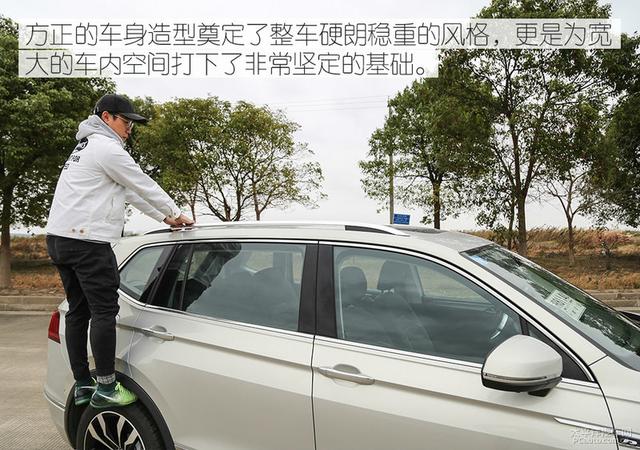 大众途观l七座悦享版，大空间超高性价比