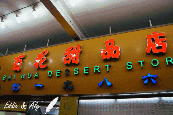 广州有什么好吃的，广州市必吃美食攻略