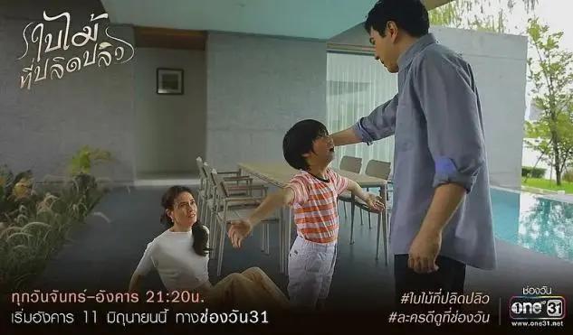 男主角很霸道的泰剧，最新好看又虐心霸道的泰剧