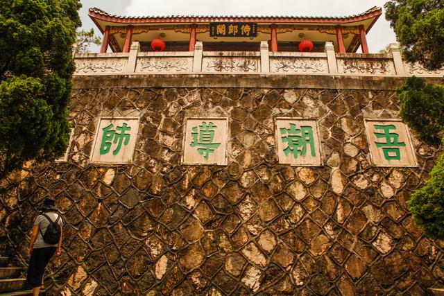 韩愈被贬潮州住在哪里，1906年的广东潮州