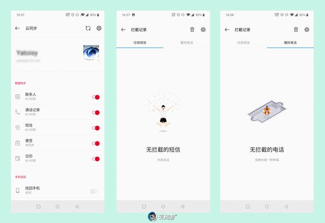 一加7 pro综合性能评测，一加7Pro