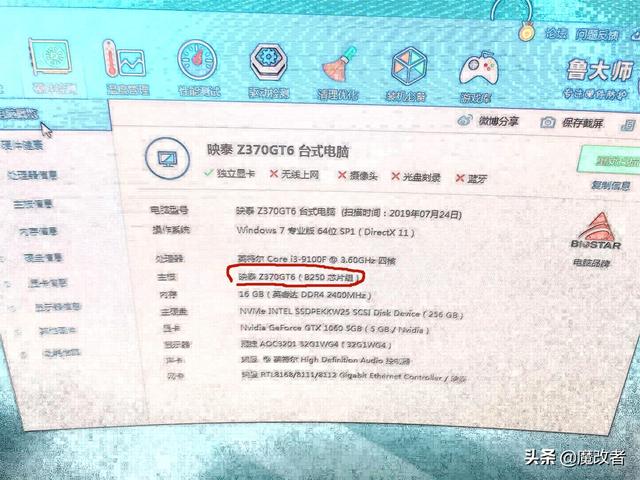 b150m主板支持cpu列表及参数，盘点粉丝网友魔改的各种奇葩主板