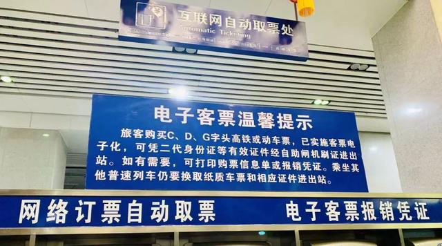 辽宁高速公路收费站封闭信息，辽宁33处高速服务区