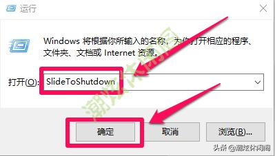 详细教你win10怎么关机，Windows10系统隐藏6个实用技巧