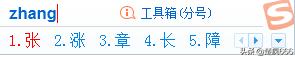 拼音输入法打字快速入门，新手如何快速学好打字