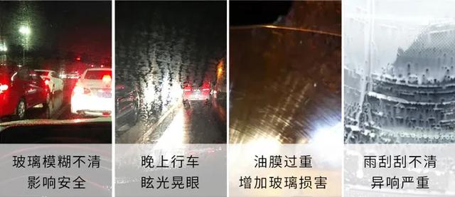 汽车挡风玻璃油膜怎么去除，车挡风玻璃油膜怎么去除妙招