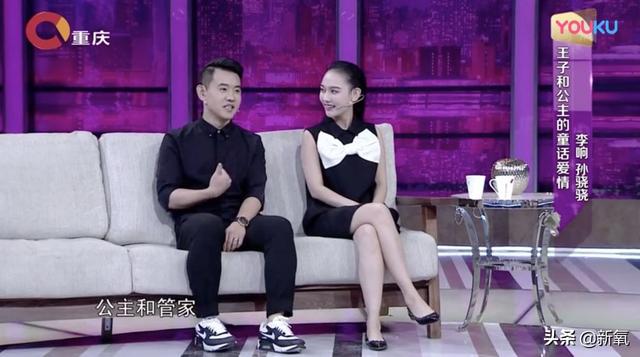 李响孙骁骁公开恋情，孙骁骁李响分手原因曝光（主持人李响大婚新娘不是孙骁骁）