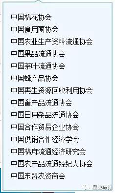 供销社是干什么的，供销合作社主要做什么（就明白为什么中国离不开供销社）