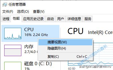 笔记本任务管理器，win10任务管理器怎么用（这十种方法都可以）
