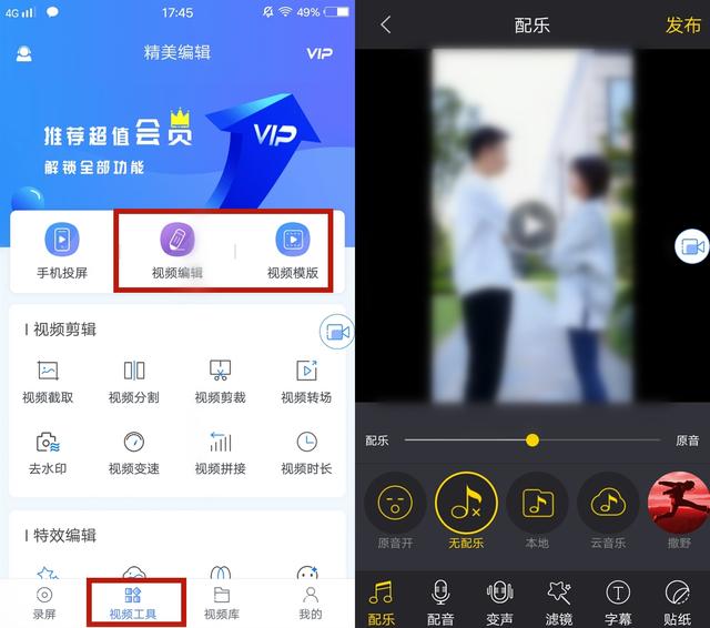 手机如何录屏的方法，录制视频、录制音频、录制教程全靠它了