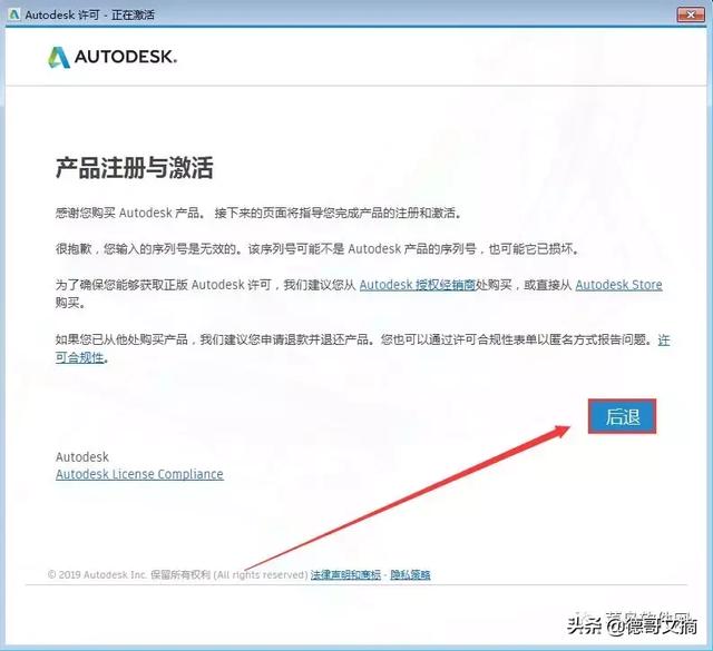 cad安装教程，autocad如何正确安装（2022详细安装教程）