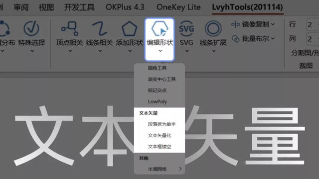 最火的ppt插件，我发现这3款插件才是最牛的