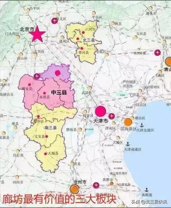 燕郊归通州已定，燕郊区划调整最新消息