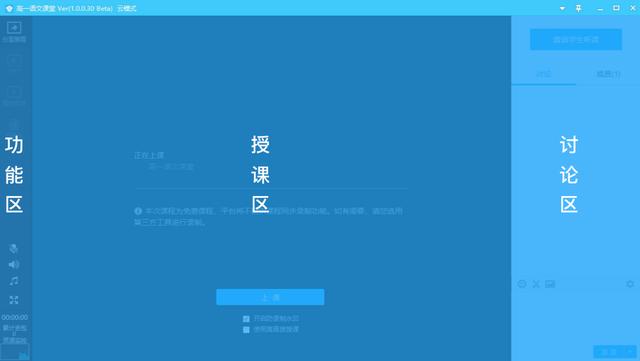 解决方案云直播，直播云系统（低成本打造数字监控系统）