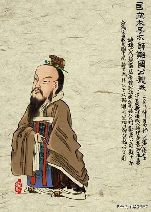 姓魏的历史名人，古代魏氏名人