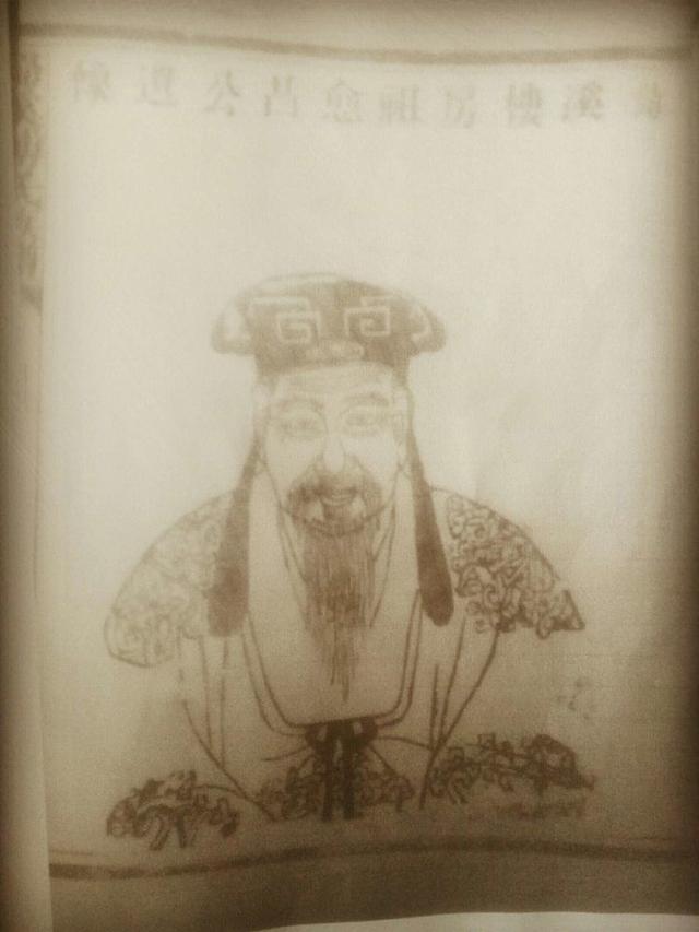 傅氏家谱24个字辈，江西云桥傅氏支系及谱牒概述