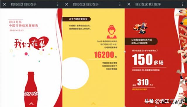 微信营销的技巧有哪些案例，五大微信互动营销成功案例