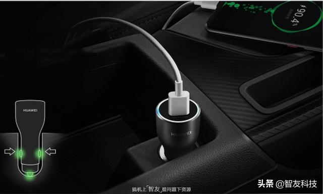 车载充电器怎么选，车载充电器选购要点（1399买俩车载充电器）