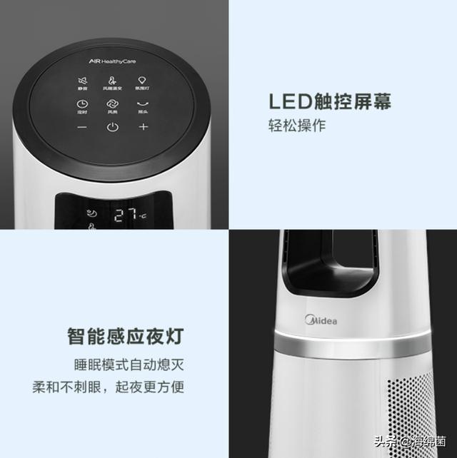 好用便宜的无叶风扇，有哪些性价比高的电风扇推荐