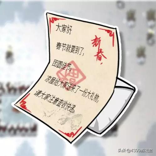 元气骑士官方网站，元气骑士官方2.6.0更新内容和时间