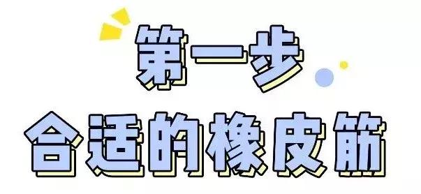 如何降低发际线，如何自然降低发际线（让你改头换面）