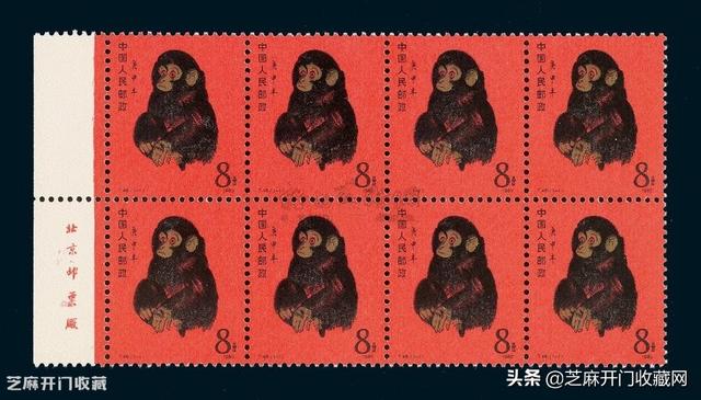 1980年猴票的时代背景，1980年猴票切勿盲目投资